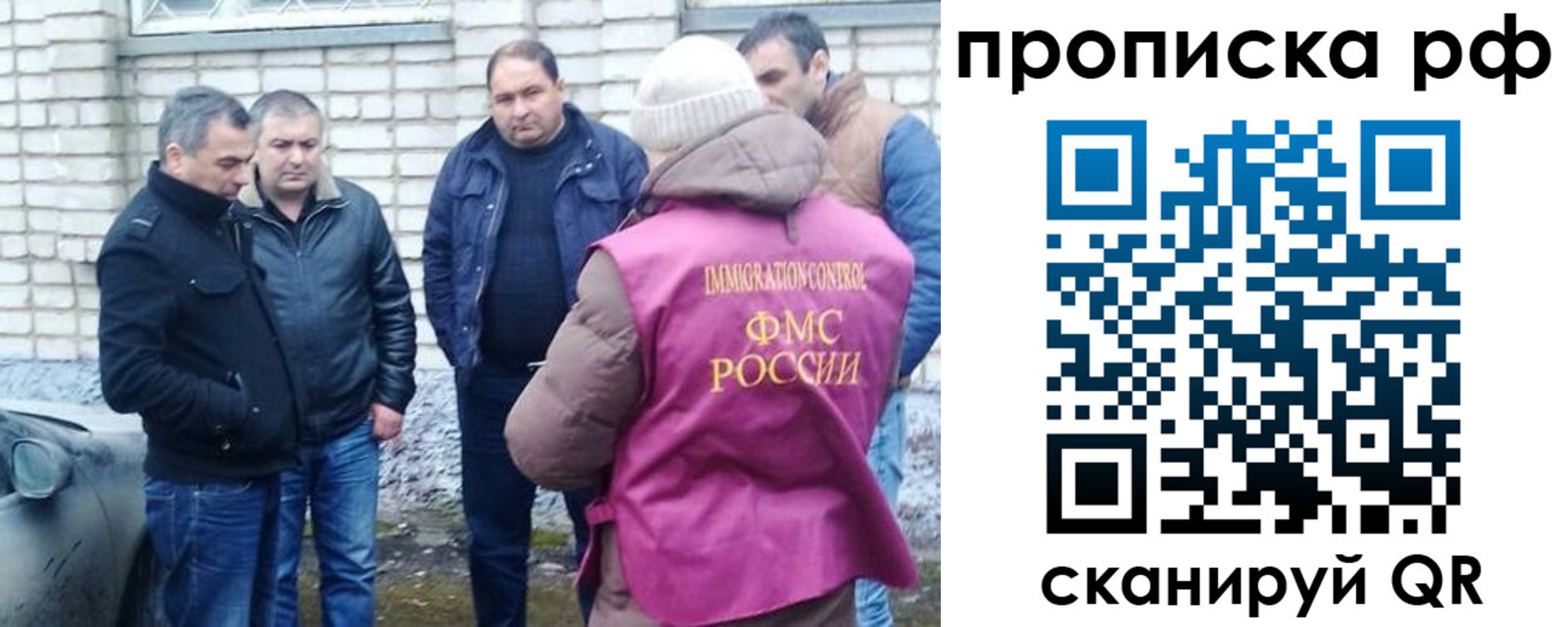 где прописаться в Нефтегорске